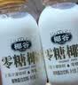 椰谷（YEGU）0糖椰汁245g*10瓶 椰子汁椰肉生榨椰奶零蔗糖植物蛋白饮料整箱 实拍图