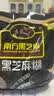 南方黑芝麻黑芝麻糊1000g/袋 营养早餐丨膳食纤维丨入口醇香丨零食丨食品 实拍图