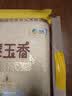 福临门 泰玉香大米 一品香米 10斤 实拍图