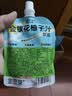 金豆芽金银花柚子汁儿童果汁饮品送礼盒装户外便携饮料100ml*13袋 实拍图