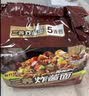 三养（SAMYANG）炸酱面三养速食方便面袋装 610g(122g*5)泡面拌面早餐零食 实拍图
