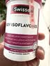 Swisse斯维诗 大豆异黄酮片 补充雌激素呵护女性更年期 舒缓情绪60片/瓶 实拍图