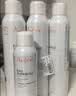 雅漾（Avene）舒泉保湿喷雾300ML*2补水舒缓修护敏肌爽肤水护肤晒后化妆水礼物 实拍图