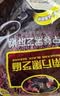 南方黑芝麻低糖黑芝麻糊800g 早餐冲饮谷物营养品零食 【新老包装随机发货】 实拍图