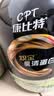 康比特乳清蛋白粉健身增肌塑形低脂炽金分离蛋白质粉1800g 茉香玫珑味 实拍图