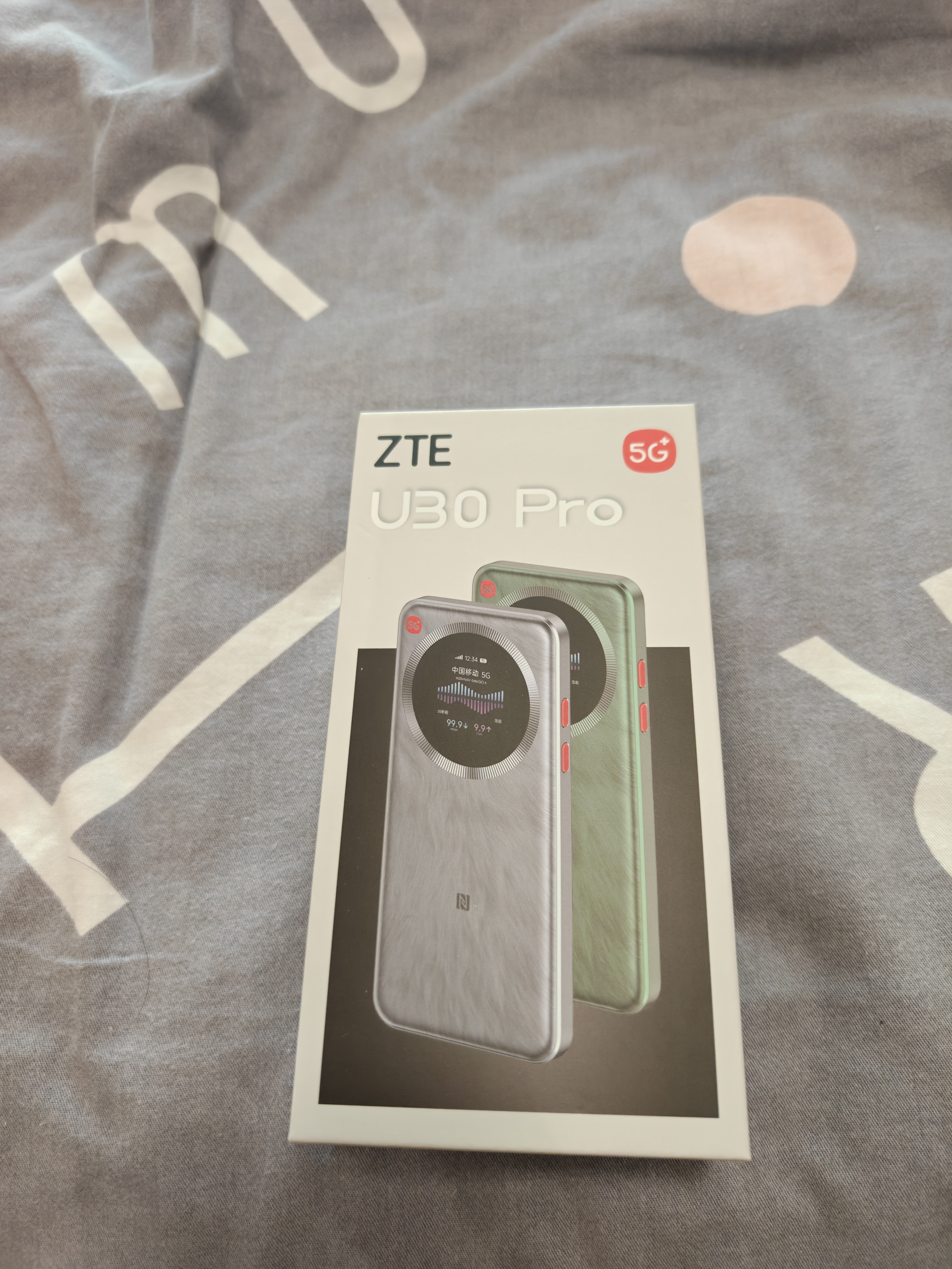 中兴（ZTE）U30 Pro 5G免插卡移动随身wifi无线网卡便携式热点5g路由器无限笔记本电脑通用流量2026款 实拍图
