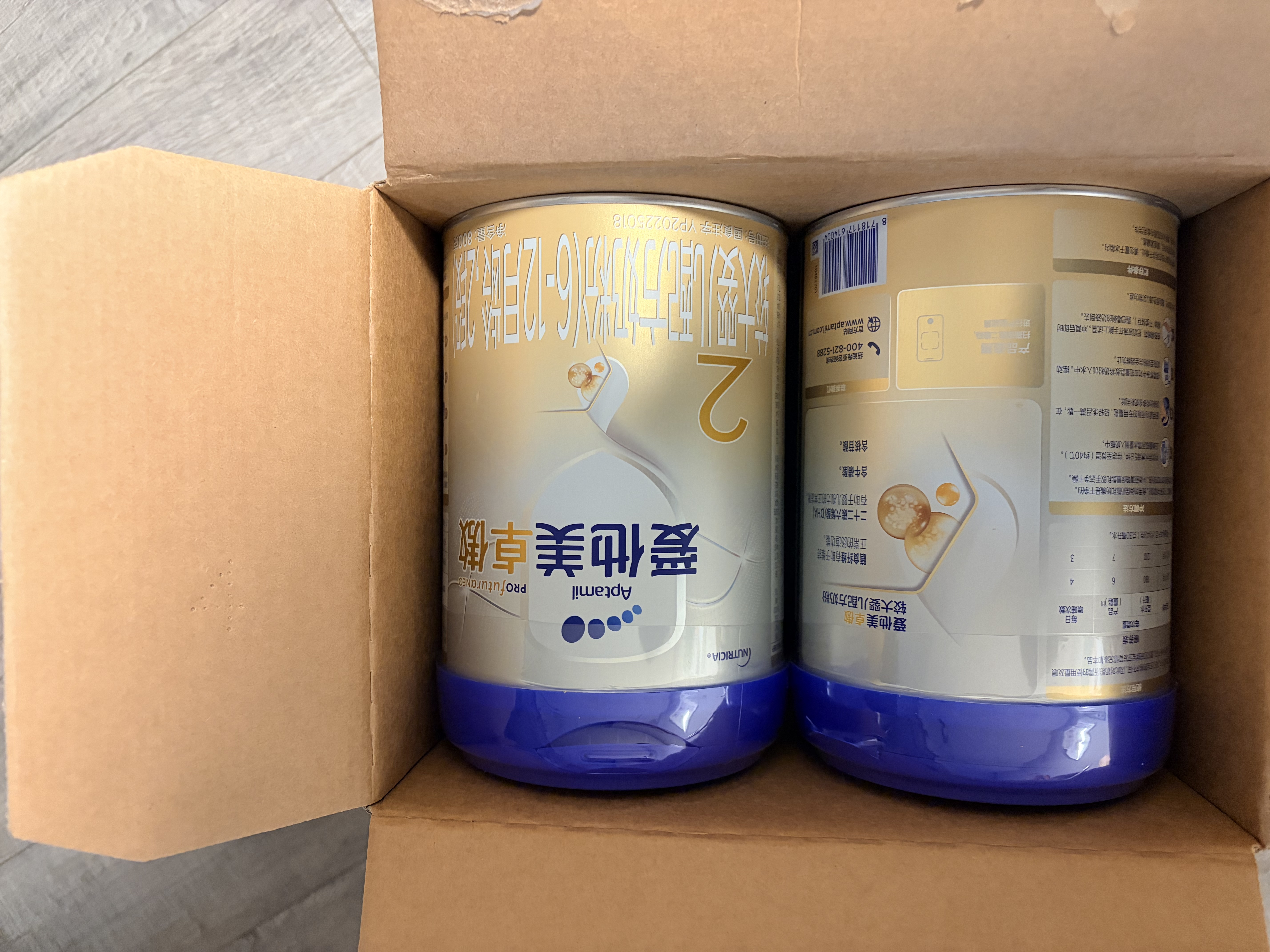 爱他美（Aptamil）卓傲2段800克（卓萃新国标）较大婴儿配方奶粉（欧洲原装进口） 卓傲2段800克*2罐 （0元入会） 实拍图