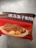 五芳斋 速冻栗子猪肉粽 140克*5只 嘉兴粽子栗子肉粽端午粽子早餐食品 实拍图