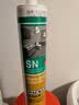 瓦克（WACKER）SN防霉玻璃胶马桶防水密封胶美容胶硅胶结构胶厨卫封边胶  透明 实拍图