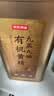 京东京造九蒸九晒有机黄精500g 即食茶中药材滋补养生男女肾茶饮九华山 实拍图