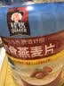 桂格（QUAKER）即食燕麦片1000克罐装 营养早餐 膳食纤维 零添加白砂糖 实拍图