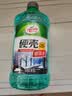龟牌（Turtle Wax）硬壳防冻玻璃水-25°汽车强力去油膜去污雨刮水四季通用2L*2瓶 实拍图