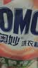 奥妙除菌除螨洗衣粉5.6斤源自天然酵素冷水速溶宝妈宝爸 实拍图