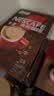 雀巢（Nestle）1+2特浓低糖*速溶咖啡三合一冲调饮品90条1170g 实拍图