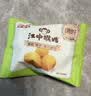 江中猴姑经典猴头菇养胃饼干高钙中老年人营养品办公室零食礼盒1440g 实拍图