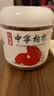 杞里香红枸杞子中宁头茬特优级枸杞500g新货宁夏免洗枸杞茶构苟杞茶泡水 实拍图