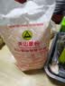 天山新疆面粉 天山雪花粉5斤 家用包子饺子馒头拉条子通用小麦粉 实拍图