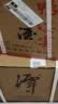 酒鬼 湘泉盒优 馥郁香型白酒 54度 500ml*6瓶 整箱装 实拍图