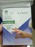奥林王（OLYM KING）凡士林纱布医用无菌油砂布不粘伤口烧伤烫伤伤口护理 凡士林粗砂5cm*5cm【十片】 实拍图