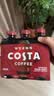 COSTA 纯萃美式咖啡饮料300ml*3 实拍图