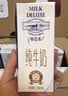 蒙牛特仑苏纯牛奶250ml*6盒 3.6g乳蛋白 尝鲜试用装 送礼盒装 实拍图
