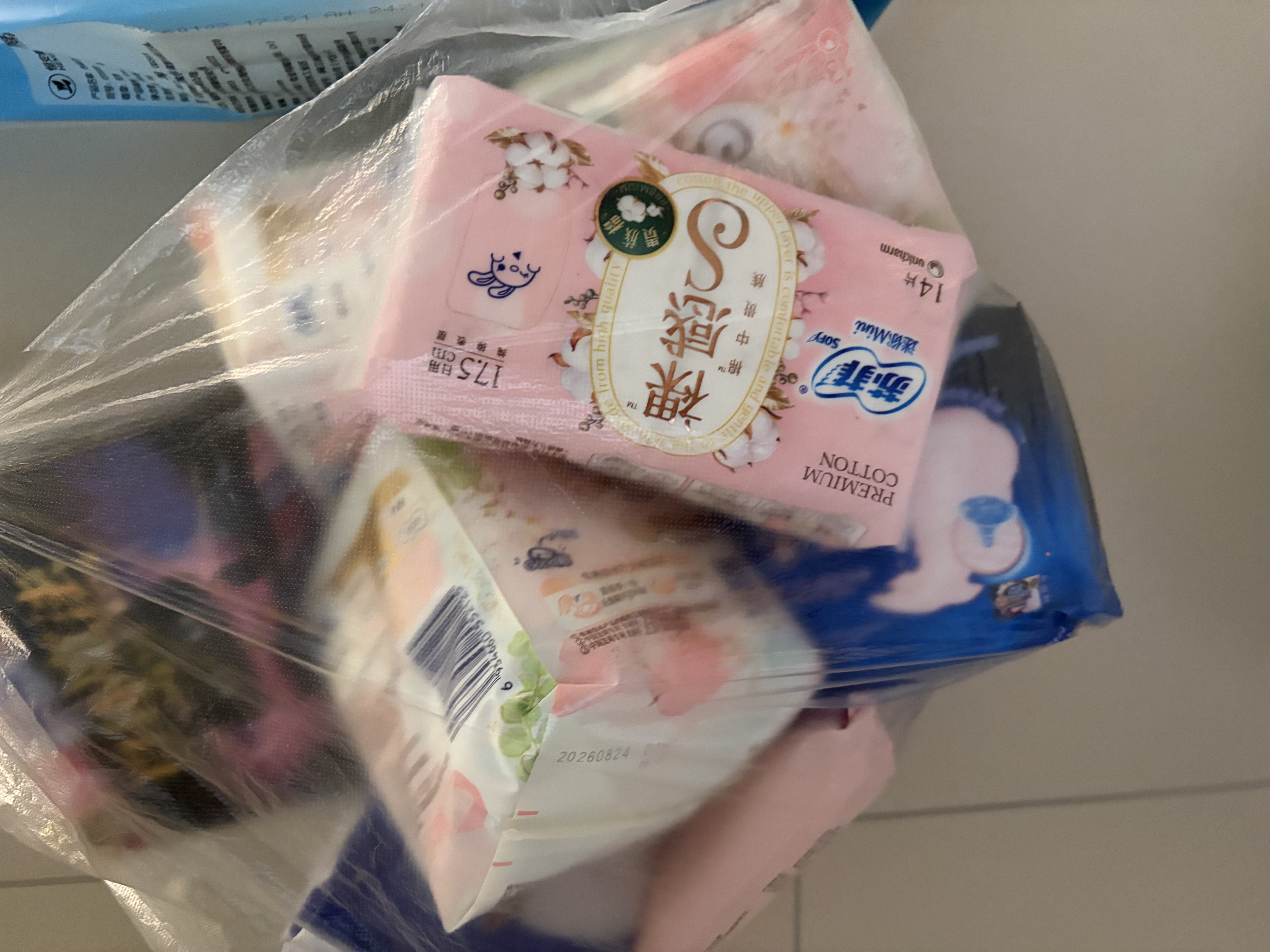 苏菲裸感S贵族棉纯棉迷你卫生巾175mm14片护垫透气低敏姨妈巾京东自营 实拍图