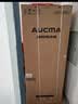 澳柯玛（AUCMA）475升十字对开双开四开门风冷无霜家用超薄大容量一级能效双变频电冰箱BCD-475WPHXFE 国家补贴 实拍图