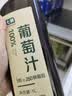 七鲜100%葡萄汁1L 实拍图
