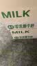 京东京造 鲜来多4.0零乳糖牛奶200ml*20 4.0g蛋白质高钙早餐纯牛奶 0乳糖 实拍图