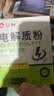 仁和电解质粉冲水剂运动能量维生素饮料长跑骑行马拉松男女士专用 2盒 实拍图