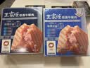 王家渡低温午餐肉独立包装40g*8减盐早餐三明治火腿片香肠涮火锅食材 实拍图