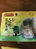 湾仔码头上汤小云吞香菇菜肉600g75只馄饨夜宵速食冷冻儿童早餐速冻半成品 实拍图