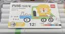 得力（deli）36色儿童学生水性丙烯马克笔PP盒装水彩笔生日礼物防水手绘咕卡荧光记号笔树涂鸦美育 实拍图