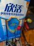伊利欣活 中老年营养奶粉 中老年奶粉 营养品 早餐 高钙 400g*3 实拍图