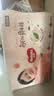 好奇（Huggies）好奇铂金装小桃裤纸尿裤M144片(6-11kg)中号尿不湿【散热口碑王】 实拍图