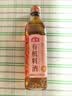 海天 有机料酒500ml 10度【有机 一级】中欧美三认证 去腥解膻 实拍图