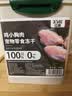 亿迪 冻干零食鸡胸肉猫狗宠物1斤桶装主食幼猫成猫营养天然国产 实拍图