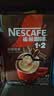 雀巢（Nestle）1+2特浓低糖*速溶咖啡三合一冲调饮品90条1170g 实拍图