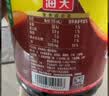海天生抽酱油 松茸味极鲜酱油【0添加 特级酱油】味极鲜系列 1.9L 实拍图