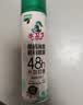 水卫士鞋子除臭杀菌喷雾220ml*3瓶鞋袜除臭剂杀菌防脚臭脚气 实拍图