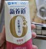 蒙牛新养道无乳糖脱脂牛奶 250ml*12盒 好吸收0脂肪3.2g/100ml蛋白质 实拍图