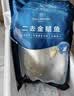 1号会员店（One's Member）甄选海南二去金鲳鱼 700g/2条装 去鳃去内脏 生鲜 鱼类 海鲜水产  实拍图