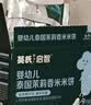 英氏婴幼儿香米米饼原味随享尝鲜 婴儿零食磨牙饼干营养米饼16g 实拍图