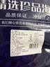 福字号去内脏冷冻蛏子头蛏子肉600g（300g*2盒） 海鲜水产贝类 实拍图