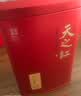 天之红红茶茶叶祁红香螺安徽祁门红茶新茶特级180g节日送礼高品质茶 实拍图