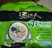 统一汤达人 日式豚骨拉面 袋装 125g*5袋 五连包 方便面速食面泡面 实拍图