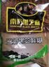 南方黑芝麻无糖黑芝麻糊1000g/袋 家庭早餐必备 【新老包装随机发货】 实拍图