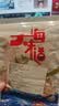 京喜加【超值家庭必备】虾皮虾皮干净重 虾皮30g 实拍图