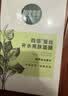 相宜本草四倍蚕丝补水保湿亮肤透润面膜套装30片礼物 实拍图
