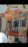 白象方便面 美食美客重庆小面非油炸方便速食免煮冲泡面整箱90g*6桶 实拍图